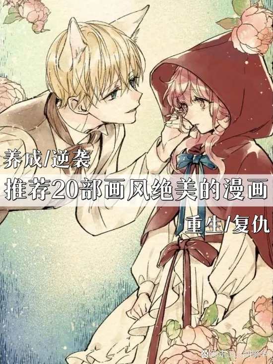 西甲精彩集锦