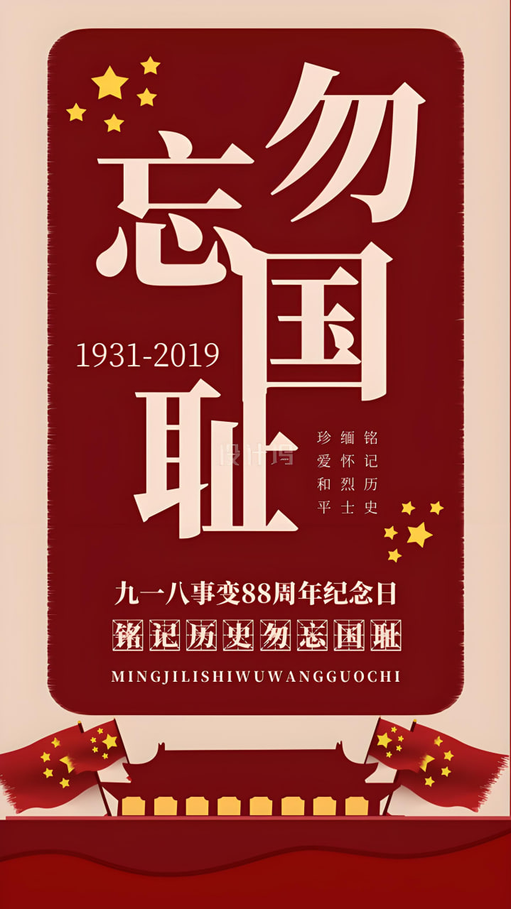 曼联队徽