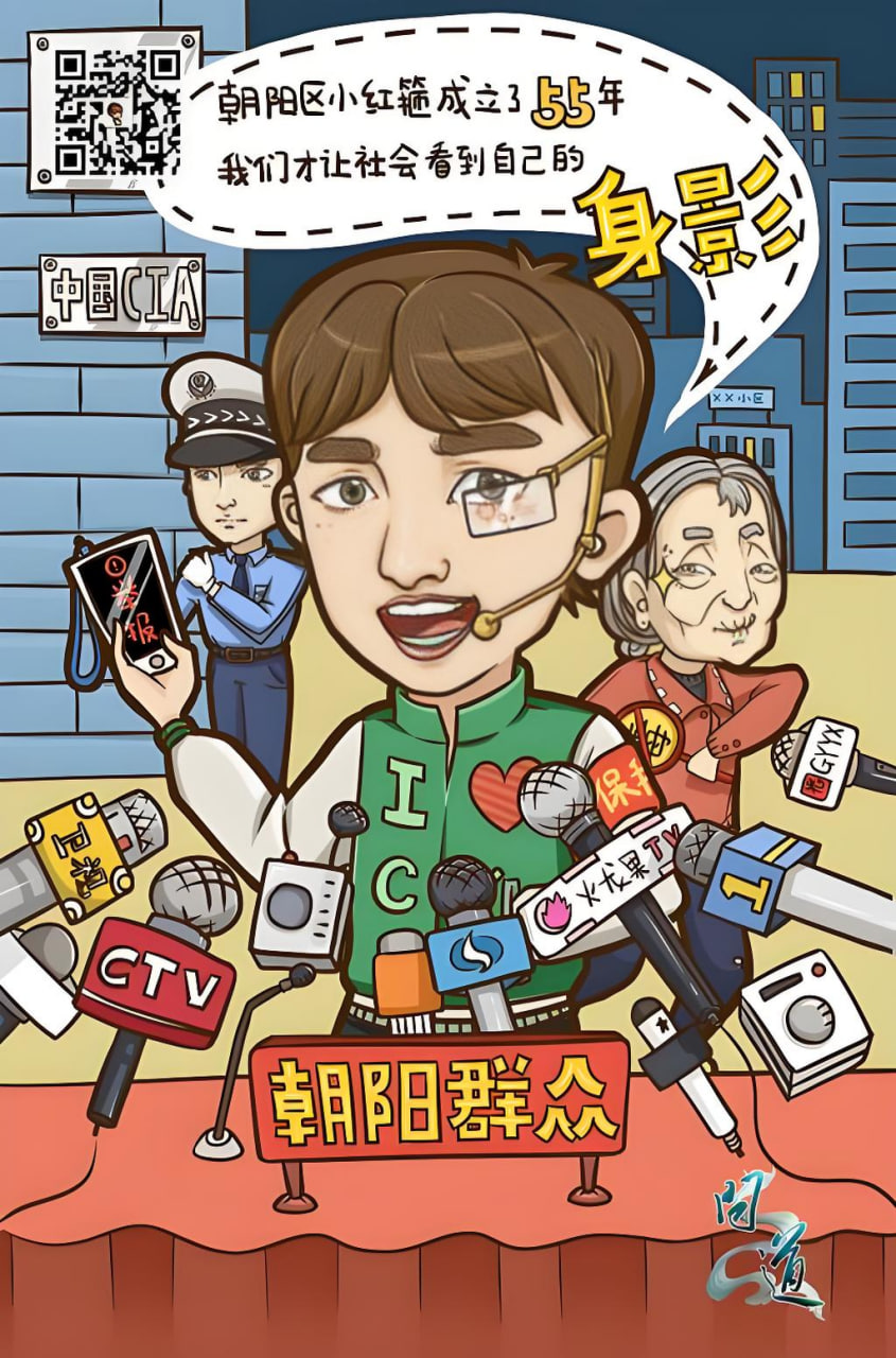 英超精彩集锦